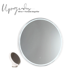 Sphere LED Mirror - Milano White